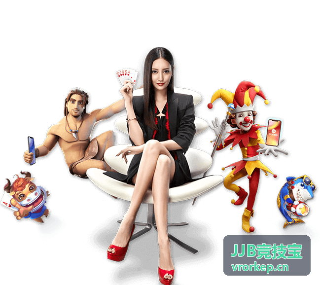 JJB竞技宝多路直播与实时比分界面