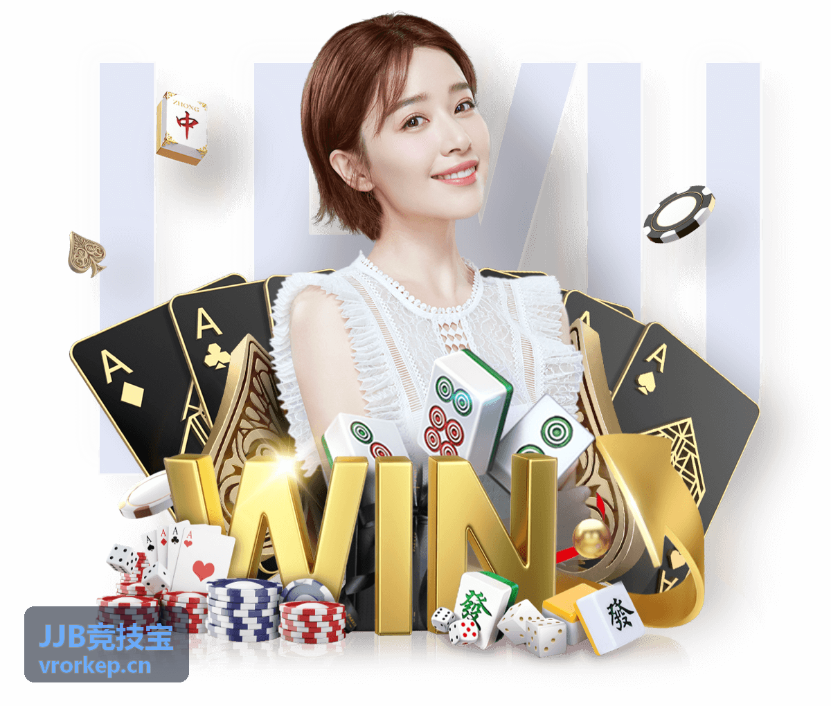 JJB竞技宝个人观赛场景中的实时赛程页面